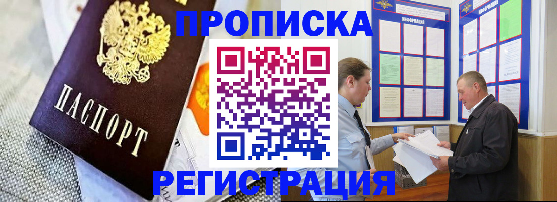 форма 3 в Черноголовке