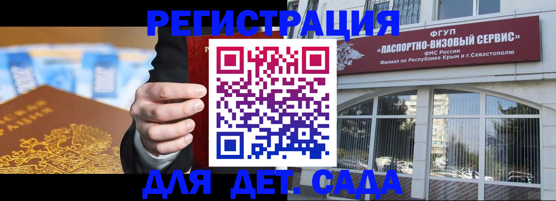прописка иностранных граждан в Черноголовке